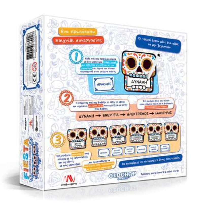 Fiesta De Los Muertos