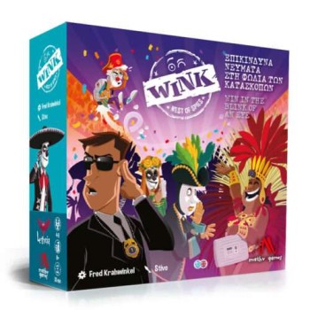 Wink – Επικίνδυνα Νεύματα