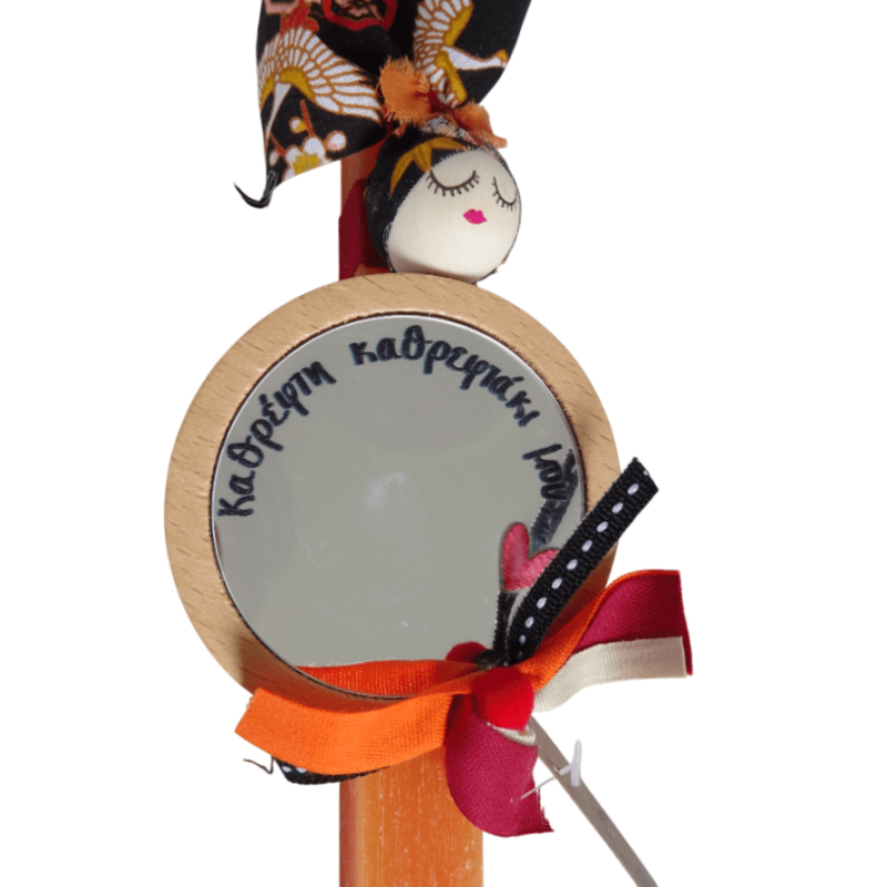 Λαμπάδα πορτοκαλί με καθρεφτάκι