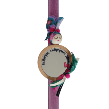 Λαμπάδα μωβ με καθρεφτάκι