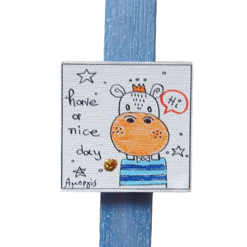 Λαμπάδα "Have a nice day"