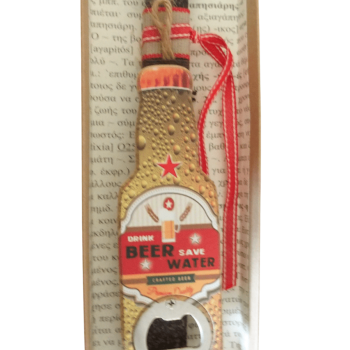 Λαμπάδα καφέ με ανοιχτήρι σε σχήμα μπύρας