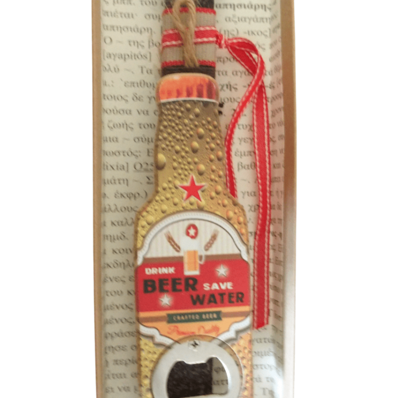 Λαμπάδα καφέ με ανοιχτήρι σε σχήμα μπύρας