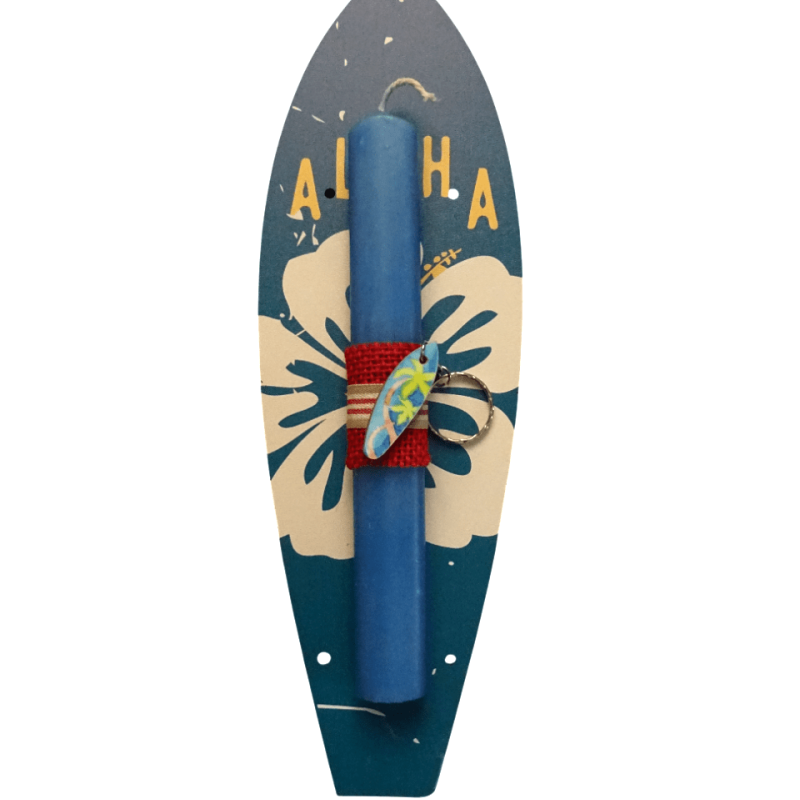 Λαμπάδα με μπρελόκ σανίδα σερφ και ξύλινη βάση σανίδα σερφ