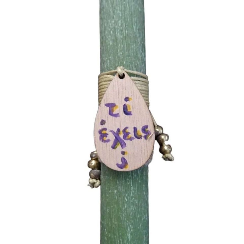 Σετ λαμπάδες  "Τι έχεις; Τίποτα!"