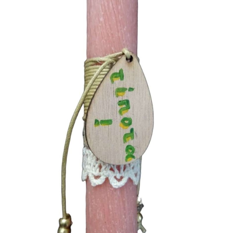 Σετ λαμπάδες  "Τι έχεις; Τίποτα!"