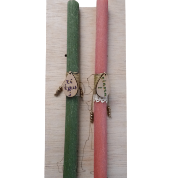 Σετ λαμπάδες  "Τι έχεις; Τίποτα!"